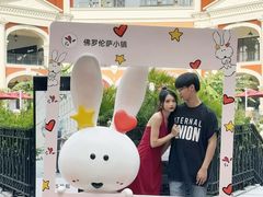 -佛罗伦萨小镇广佛名品奥特莱斯(疏港路店)