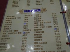 -众乐大盘菜