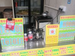 -黎雪珍凉茶(八旗二马路店)