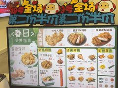 -1973继光香香鸡(金桥国际店)