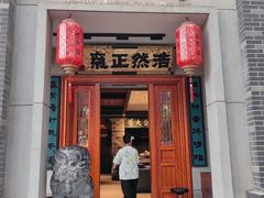 -福照楼汽锅鸡·云南特色菜·城市文化地标(胜利堂店)