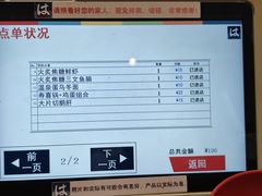 -滨寿司(新街口中央商场店)