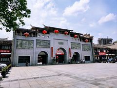 -沙县小吃文化城