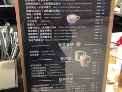 -瑞幸咖啡(岳家嘴地铁站店)