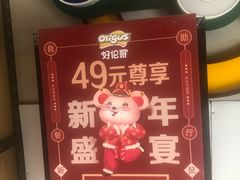 -好伦哥比萨烤肉自助(马家堡店)