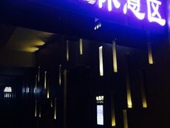 -纽斯桑拿会所(天山店)