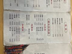 菜单-太原面食店(解放路店)