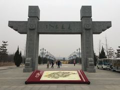-函谷关历史文化旅游区
