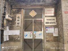 -黄埔古港
