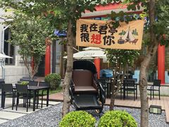 -庐灶江南·江南菜·四合院Bistro(东直门雍和宫·原华侨宾馆店)