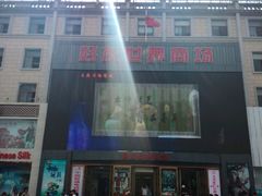 android_upload_pic-好友世界商场