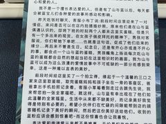 -山与蓝·轻糖鲜果蛋糕(勒泰店)