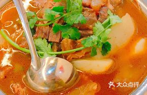 Beef Tendon Hot Pot