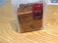 -BreadTalk面包新语·烘焙蛋糕(广州白云五号店)