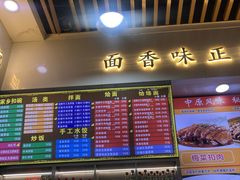 -豫掌柜饸饹面·烩面(秀沿路店)
