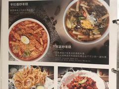 菜单-三代烤肉(保利广场店)