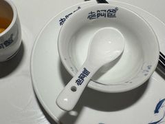 -老阿爸鲜鱼土菜(园区永旺店)