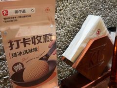 -御牛道日式烤肉料理(杭州万象城店)