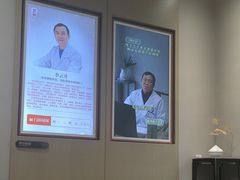 -南京君和堂中医门诊部