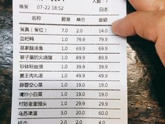 -隆源山寨土菜馆