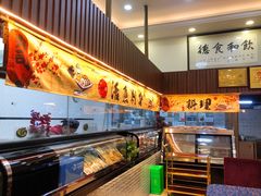 -祈胜邨•顺德鱼生•顺德菜(容桂店)