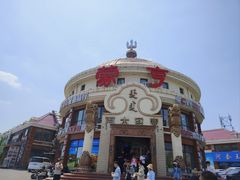 -蒙亨·手把肉·蒙古包文化主题餐厅(天恒广场店)