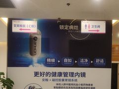 -美年大健康(埌东分院)