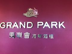 豉汁凤爪-馬車會海鮮酒樓