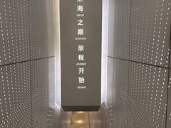 -上海之巅观光厅