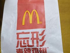 -麦当劳(无锡滨湖万达店)