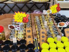 -苏州市吴中区光福窑上花果蜜饯厂