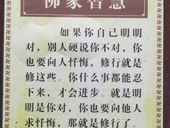 -峨眉山报国寺