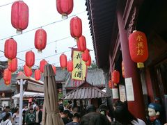 -摔碗酒(永兴坊店)