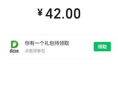 -德克士(广州南站店)