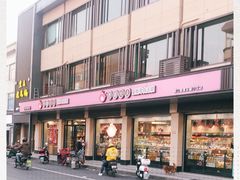 -老婆大人量贩零食连锁(萧山临浦店)