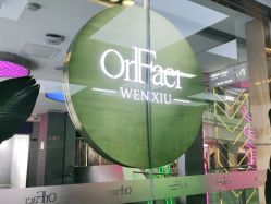 -OnFaer.纹眉半永久无创洗眉