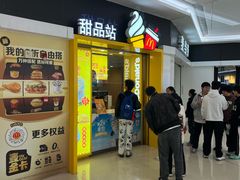 -麦当劳(民盈·国贸城店)