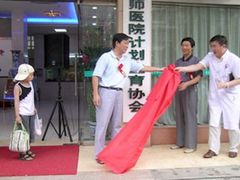 -贵州退休医师医院