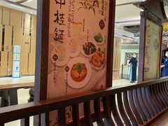 -桂满陇·桃花院落(长泰广场店)