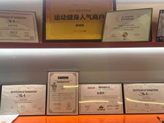 -MEGA BASE 健身馆(南山店)