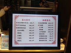 -绿波廊(豫园店)