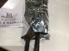 红柳木大串-大秦地·西北菜(纬四路店)