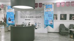 -大连美天医疗美容医院