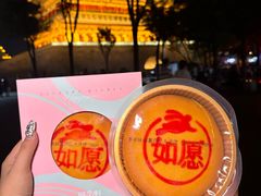 -御品轩(南院门店)