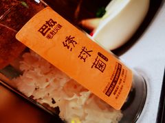 -巴奴毛肚火锅(新街口金鹰店)
