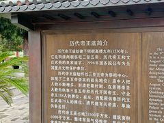 -历代帝王庙博物馆