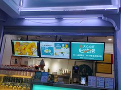 -自然椰·海南清补凉(明珠店)