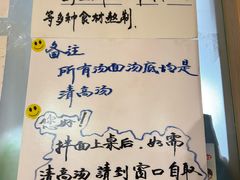 -劉佘記·面馆