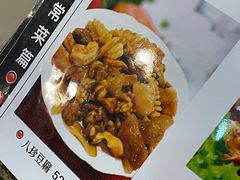 -金牌餐厅·天津菜·八珍豆腐·老爆三(瓷房子店)