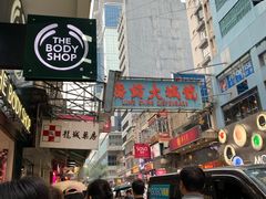 -龙城大药房